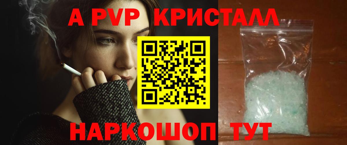 COCAIN  Марихуана  Рославль  ГАШ  МЕТАМФЕТАМИН  Меф кристаллы  Вход с VPN 