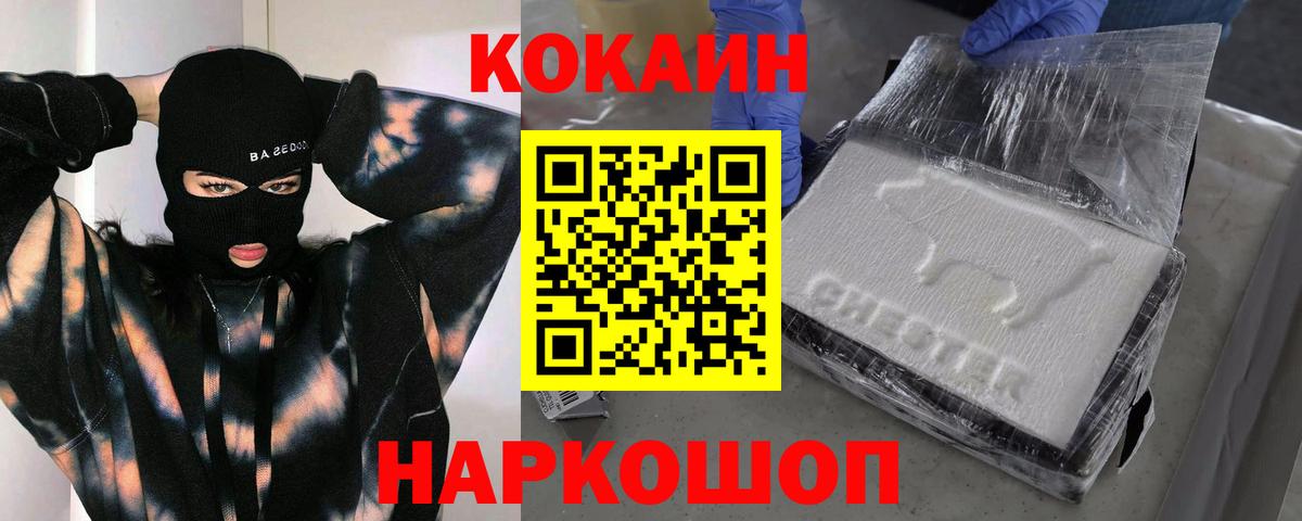 МЕФ Рославль