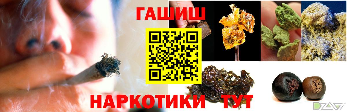 ГАШ Изолятор Рославль