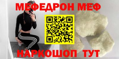 jwh Севастополь
