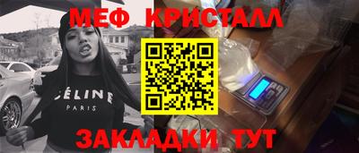 jwh Севастополь