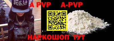 первитин Северобайкальск