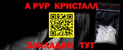 jwh Севастополь