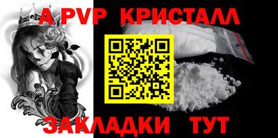 jwh Севастополь