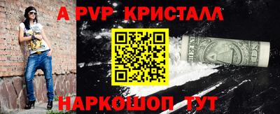 первитин Северобайкальск