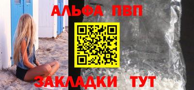 первитин Северобайкальск