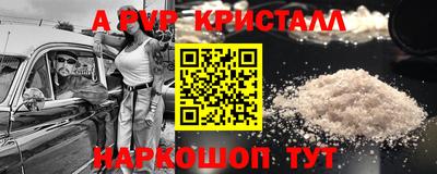 первитин Северобайкальск