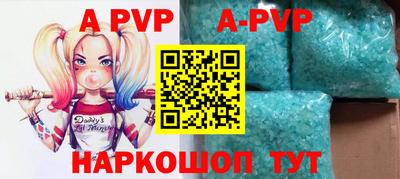 первитин Северобайкальск