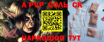 jwh Севастополь