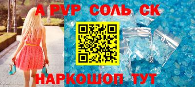jwh Севастополь