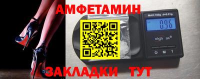 первитин Северобайкальск