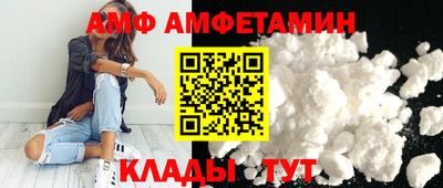 первитин Северобайкальск