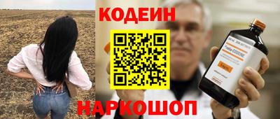 первитин Северобайкальск