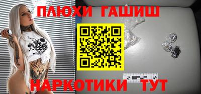 первитин Северобайкальск