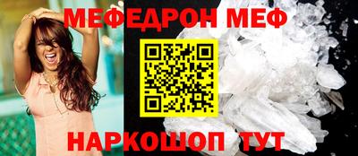 первитин Северобайкальск
