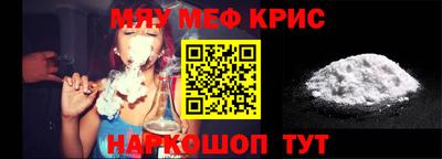 первитин Северобайкальск