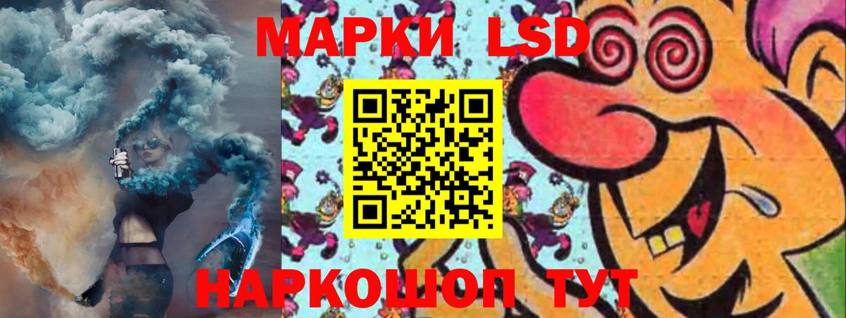 Рославль  ЛСД экстази кислота  Вход с VPN 