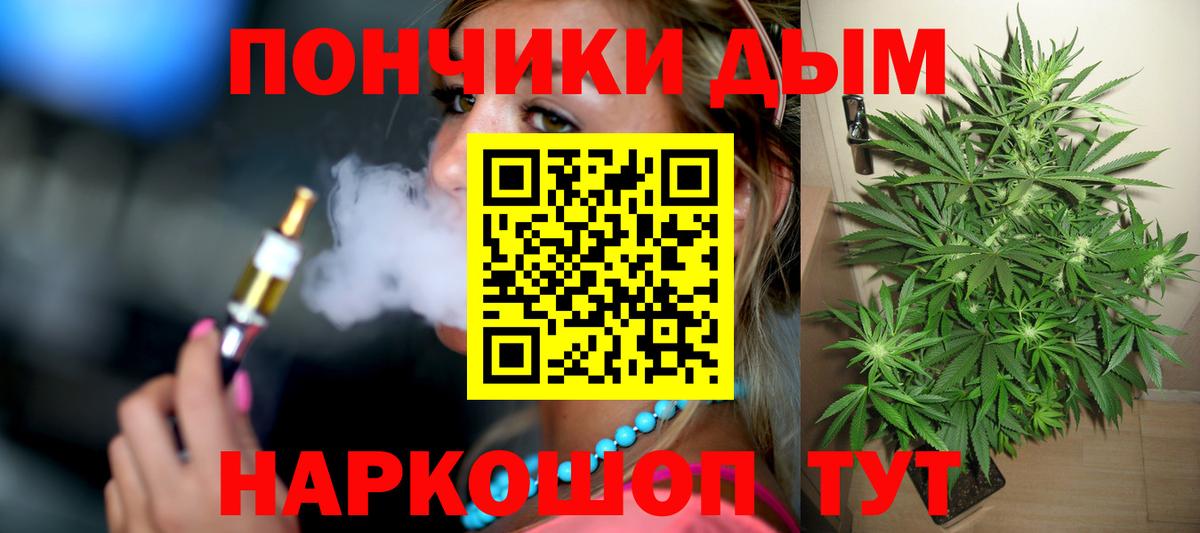 Марихуана AK-47  Вход с VPN  МАРИХУАНА семена  Рославль  Бошки Шишки индика 