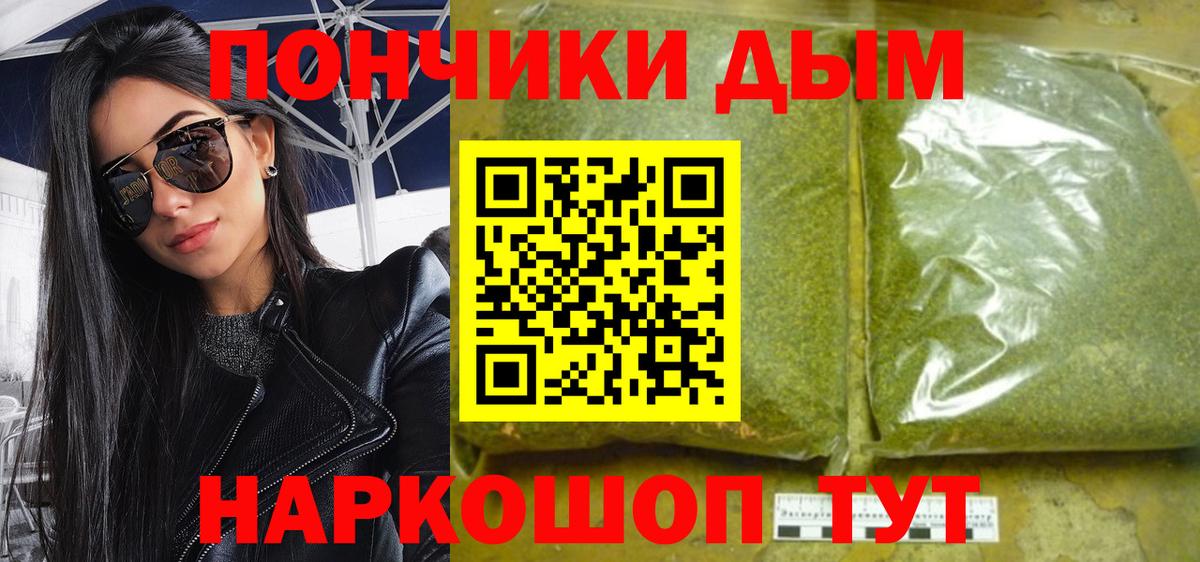 Бошки марихуана индика Рославль